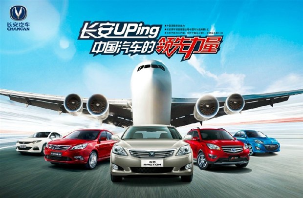 长安新闻热点解析，最新事件背景揭秘（11月3日视频报道）