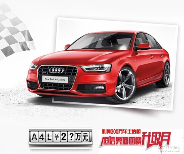 温馨十一月，奥迪时光绘，共绘美好瞬间