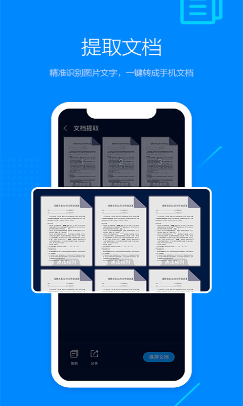 搜狗最新版重塑日常搜索体验，科技引领未来之旅