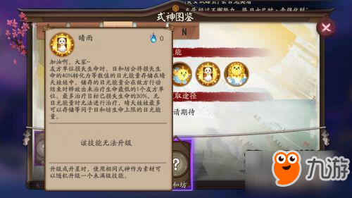 阴阳师最新PVE阵容探索小巷秘境,巷弄深处的独特小店首发阵容揭秘