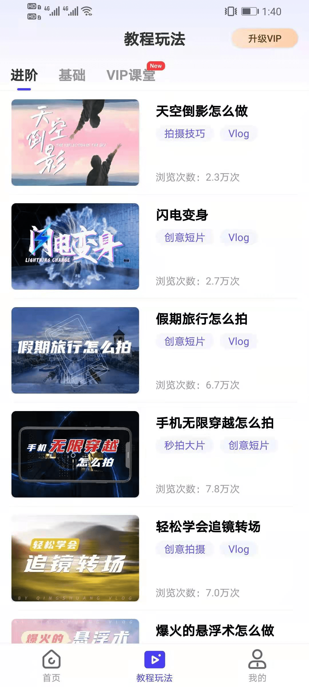 11月4日广告音乐制作指南,从最新流行趋势到音乐大师之路