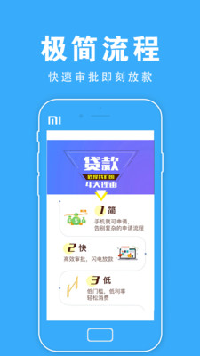 11月4日91极速借钱最新版app使用指南（犯罪问题警示与进阶教程）