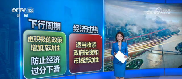 财政部政策动向解读，聚焦要点解析最新政策动向（11月4日公布）