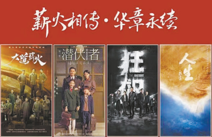 2023年11月4日最新电视剧盘点，热门佳作一览