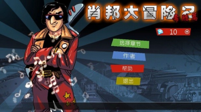 2024年11月4日 第17页