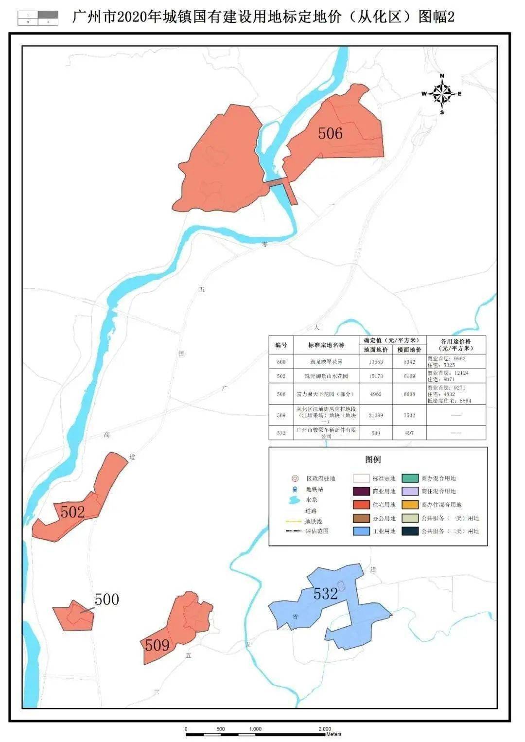 广州从化鳌头最新规划深度解读与竞品对比分析（11月4日更新）