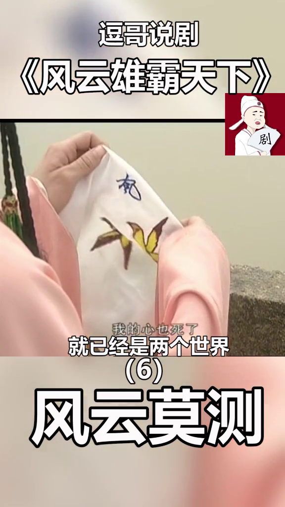 独家揭秘，11月4日亚丁湾最新动态，风云变幻的背后真相揭秘！