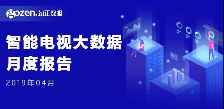 揭秘济南最新科技产品，颠覆智能生活的创新力量，独家首发于11月4日的数据报告！