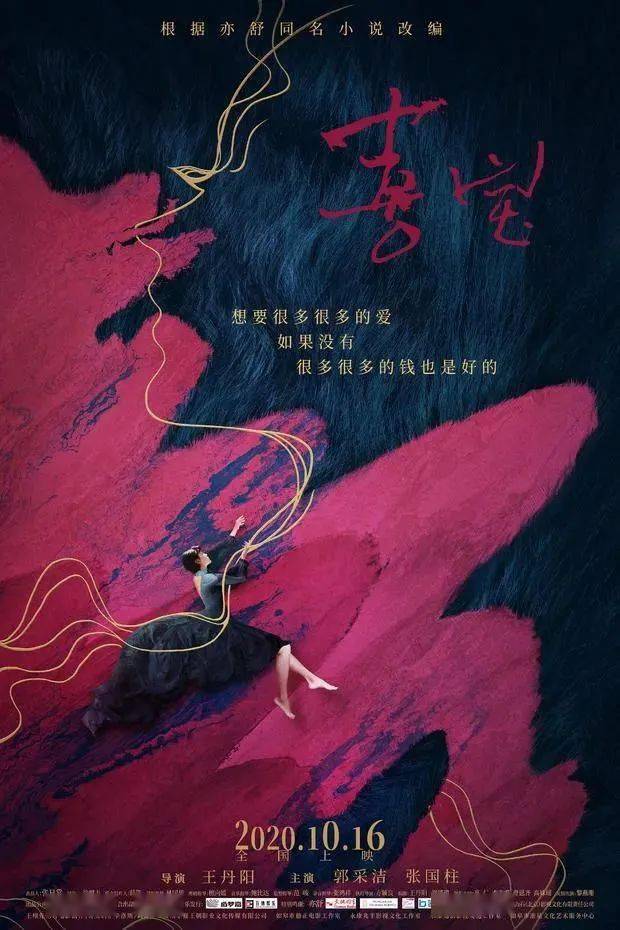 11月4日最新爱的，探寻真挚情感与浪漫邂逅的温馨时刻