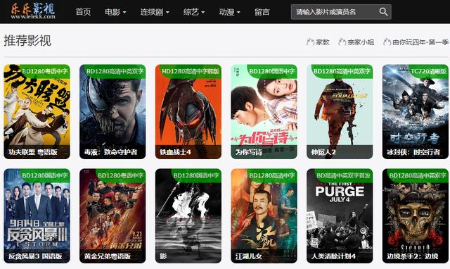 涉黄陷阱揭秘，警惕最新福利天堂视频背后的真相，避免陷入危险境地