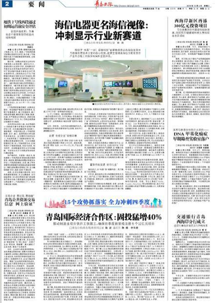 11月4日白河最新新闻焦点，全面解读当日要点资讯