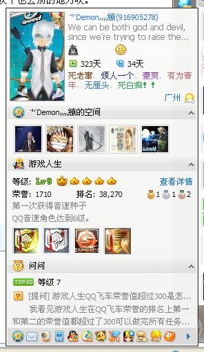 2024年11月4日 第2页