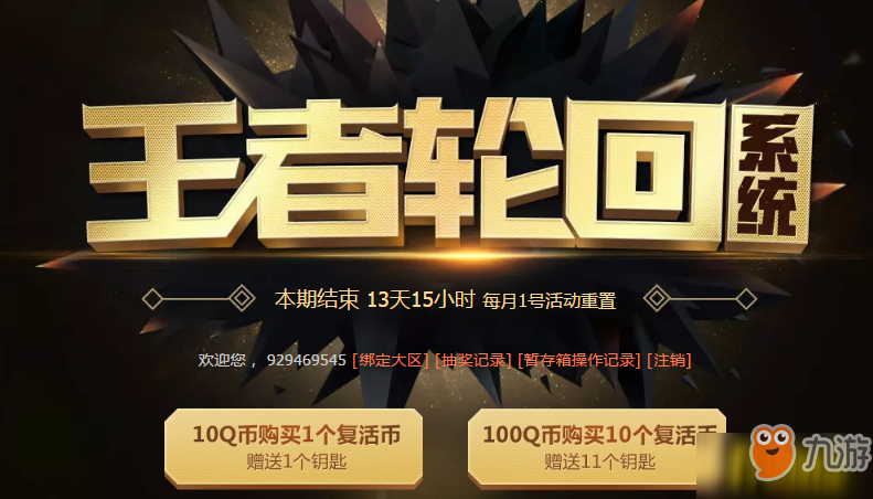 2024年11月5日 第22页