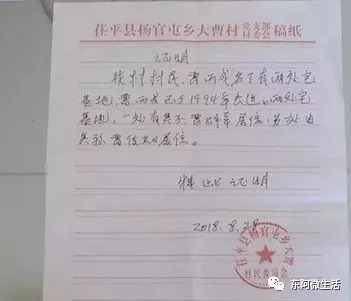 深度解析，11月5日死亡证明规定变革与观点阐述探讨