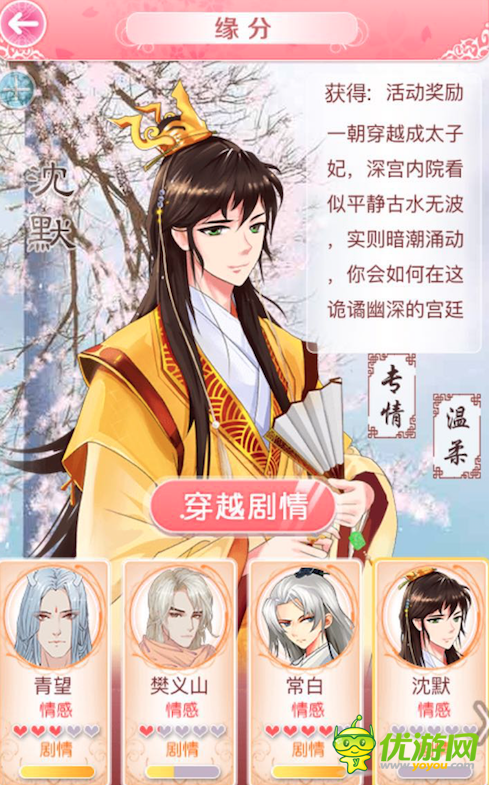 哑舍剧情解析，深度探讨新篇章