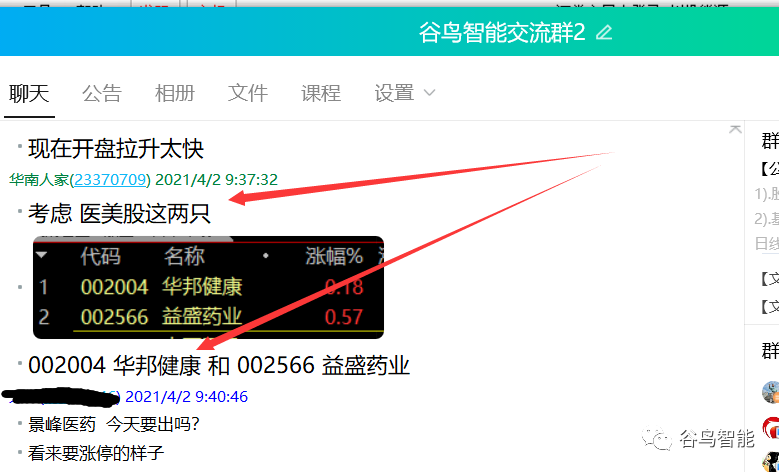 华邦观筑最新动态深度解析，产品特性、用户体验与目标用户群体分析报告发布（附日期）