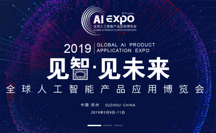 艾比最新科技产品重磅发布，重新定义智能生活体验