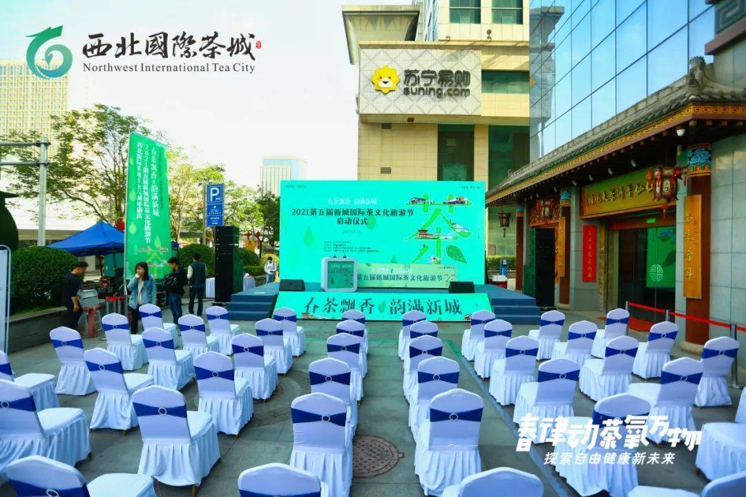 11月5日新田新城国际最新动态揭晓