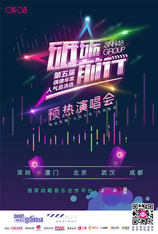 跃升知识巅峰，11月5日X站新领域升级，免费体验变化之旅