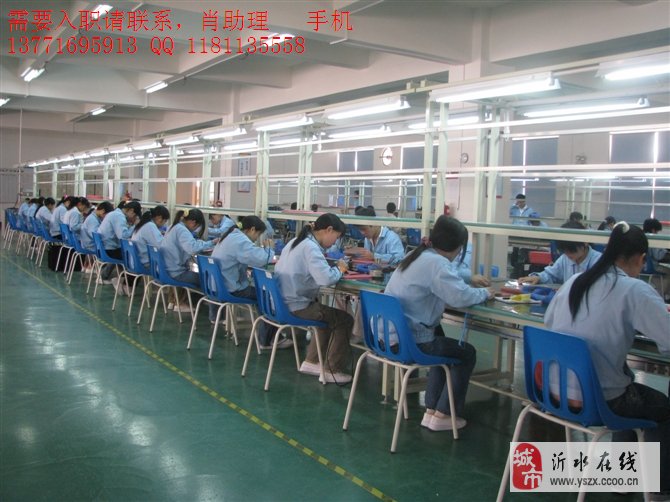 滕州最新工厂招工启航，变化铸就自信，开启职业新征程！