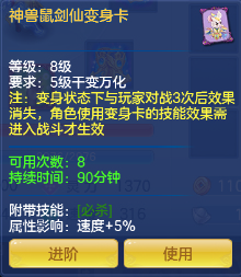 神武最新图鉴任务攻略，从零开始，掌握全步骤