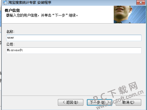2024年11月5日 第10页