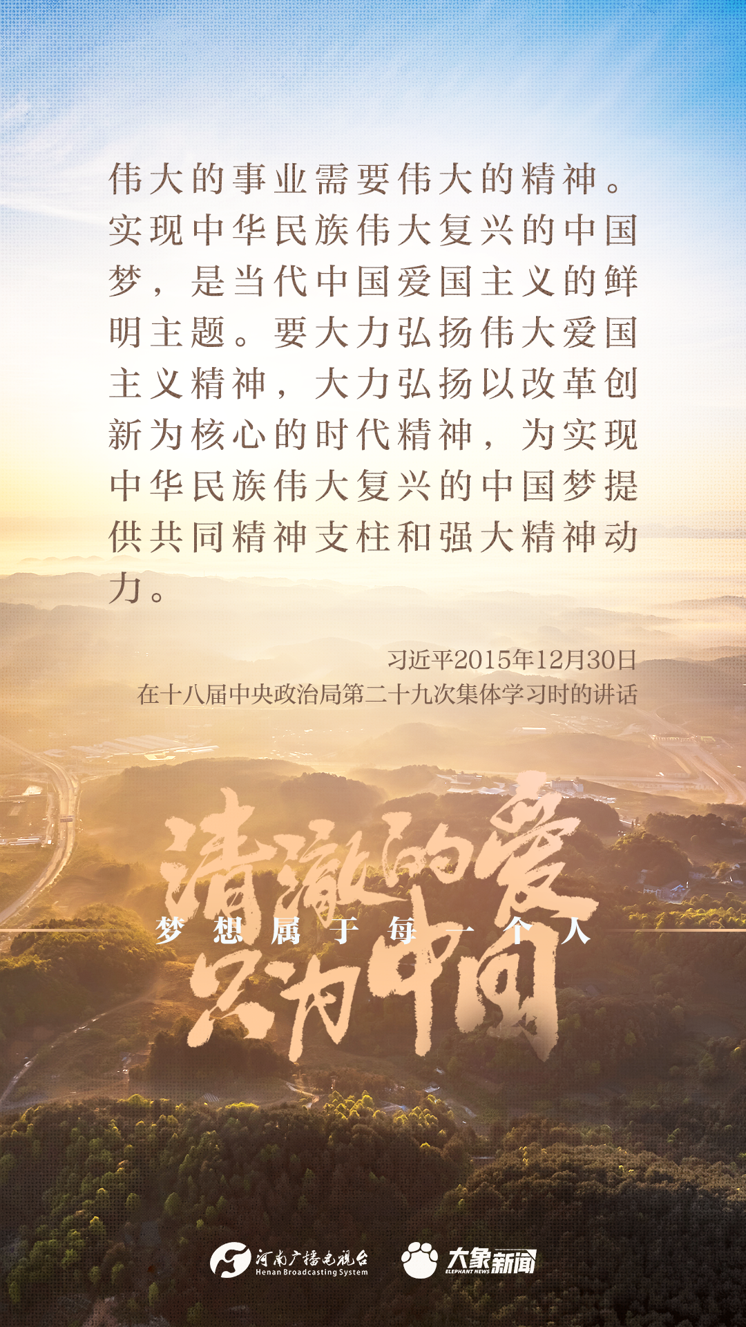 偏执狂，时代印记下的观察窗口——以11月5日为观察点