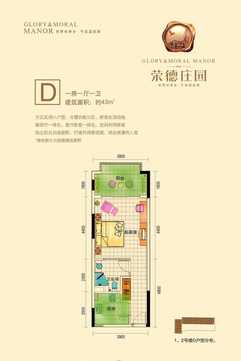 11月5日澄迈荣德庄园新动态，变化中的学习之旅，铸就自信与成就感的魔法庄园