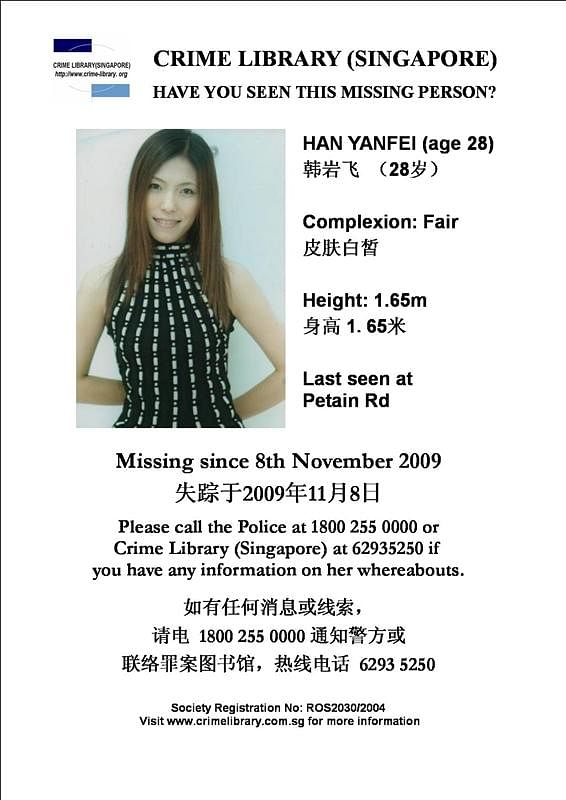 2024年11月5日 第5页