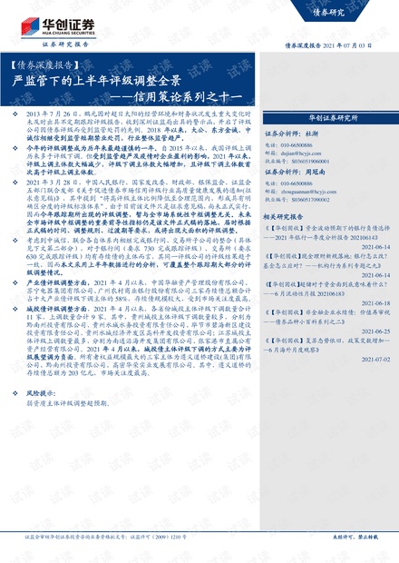 张小爱杜亦宸最新章节，科技潮流引领革新生活品质