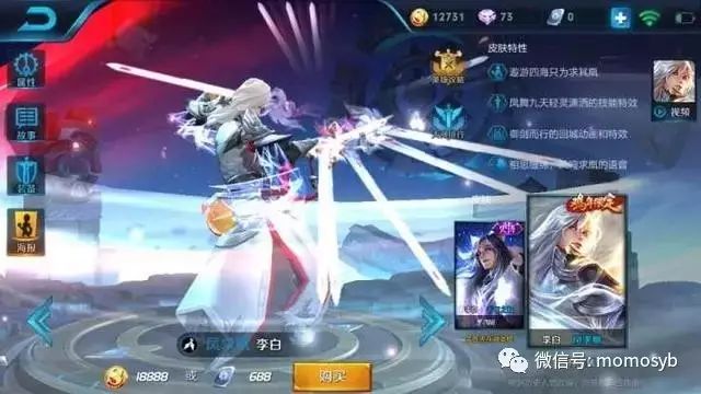 揭秘王者荣耀策划最新爆料，新英雄、皮肤及游戏机制深度解析（独家报道）