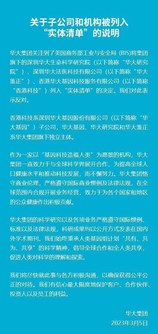揭秘中国实体清单最新动态，深度解读与最新消息（11月5日更新）