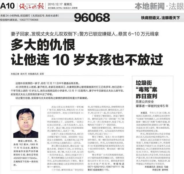 11月6日黎城租房市场更新，指南与最新动态