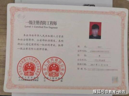 科技赋能安全管理，注册安全工程师智能管理系统重磅发布，引领新时代工程师发展之路