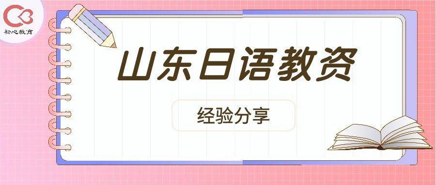 最新教资笔试备考全攻略，决胜策略揭秘，助力你顺利通过考试！