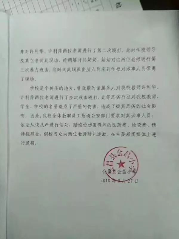 江安县任免通知背后的温馨日常故事，爱在江安启航