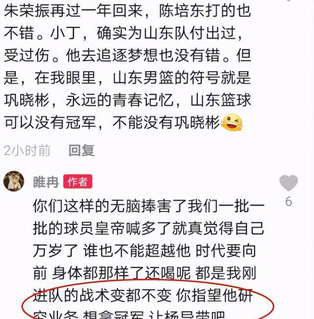 邵东之星刘细云最新动态,11月6日最新消息