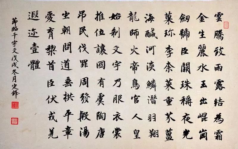 我与书法的温馨日常，墨香深处的探索与感悟（最新书法展示）