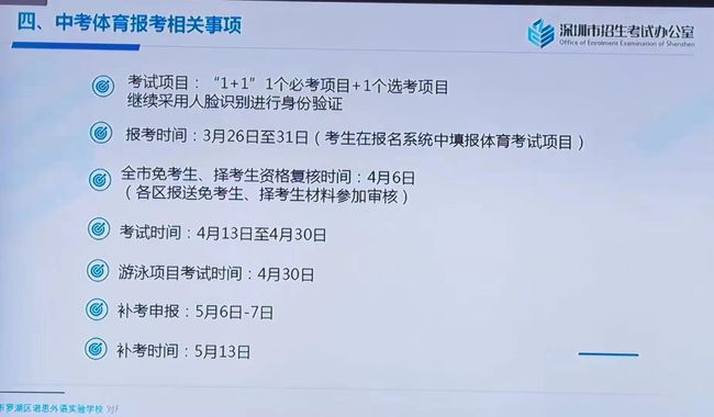 中考改革日，小明的青春记忆与奇妙经历