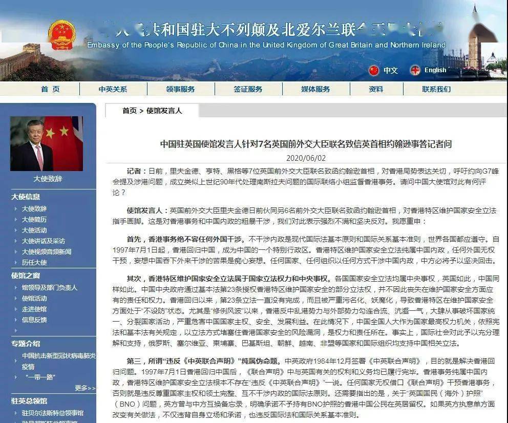 2024年11月6日 第4页