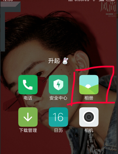 11月6日科技盛宴回顾，手机江湖风起云涌