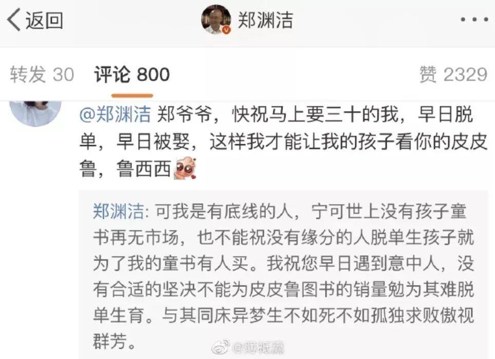 瑶最新流行梗一网打尽，11月6日热门元素全解析