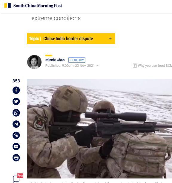 中印西部战区冲突最新进展深度解析，11月6日最新消息