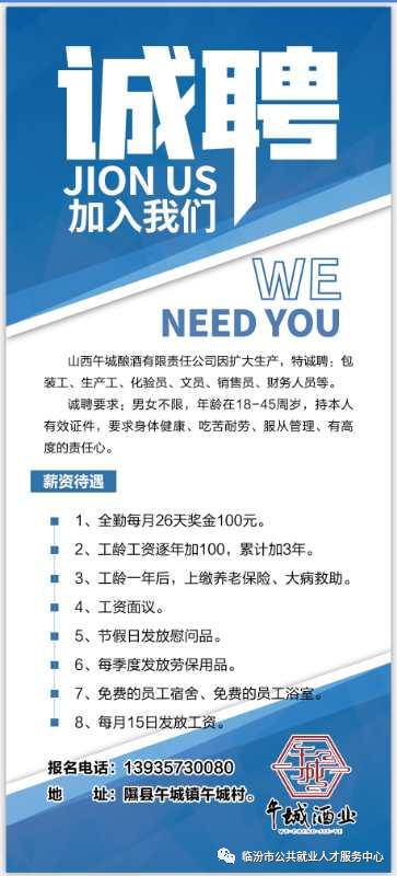 11月6日上虞本地最新招聘信息，就业机遇与挑战的深度解析与观点阐述