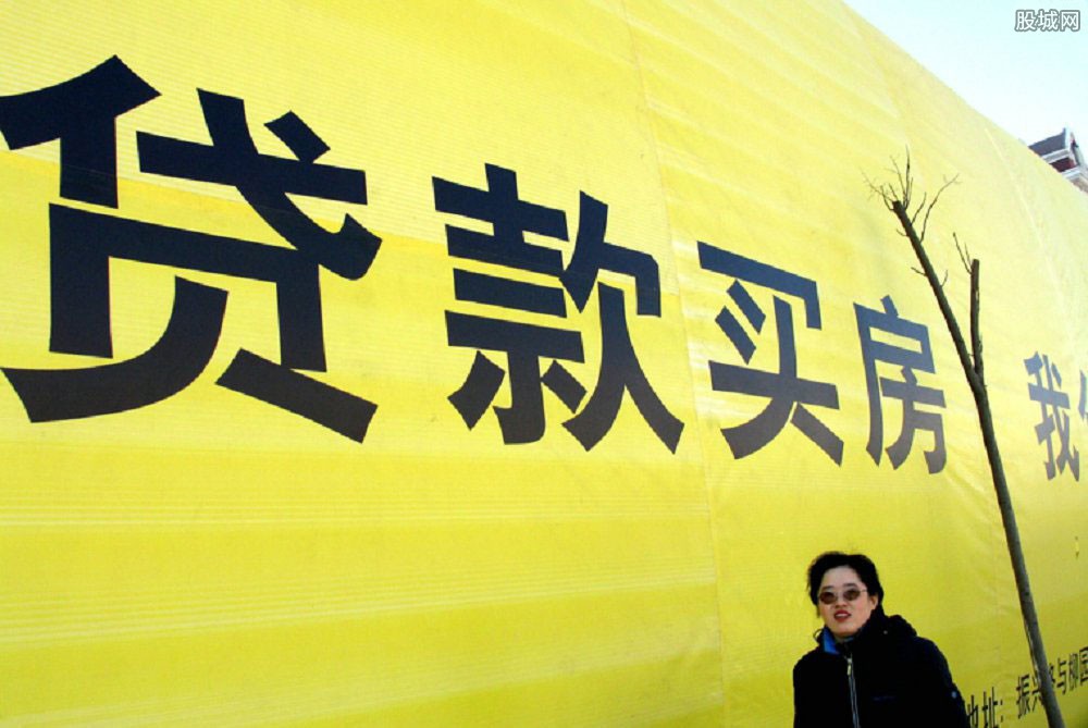 清远房贷利率最新动态及走势分析，购房指南与利率调整消息速递（11月6日）