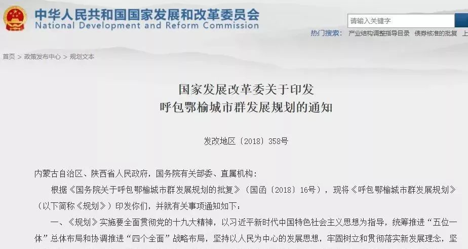 2024年11月7日 第4页