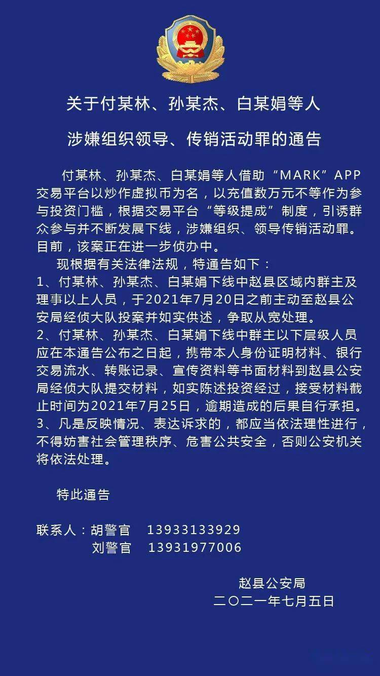 赵县常新任事务操作指南，最新指南及操作详解（11月6日版）
