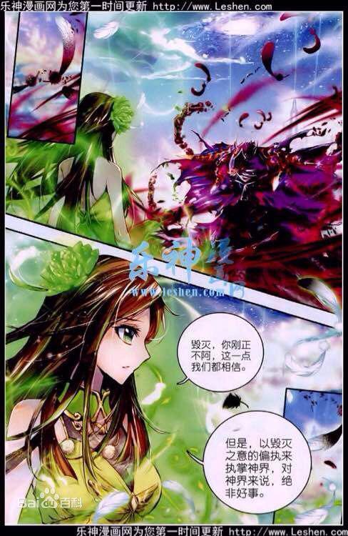 揭秘斗罗大陆，最新美图与深度解析（专刊）