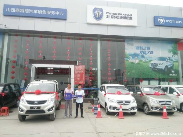 奥铃T3箱货最新动态揭秘，重磅更新，期待刷新