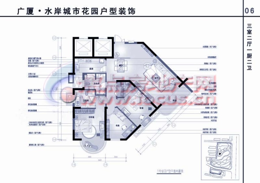 2024年11月8日 第28页